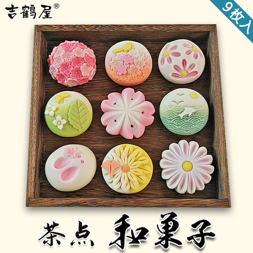 送礼和果子糕点手工高档颜值好吃