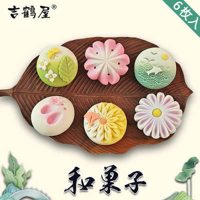 和果子茶点糕点网红颜值美食礼盒好吃正宗手工唐果子零食喜饼送礼