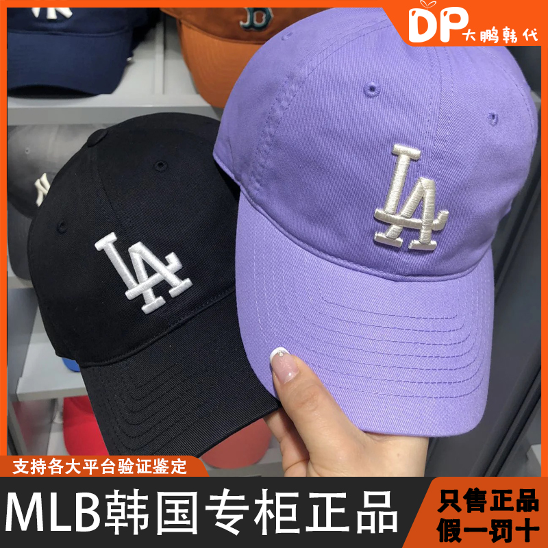 韩国正品mlb帽子春夏季ny洋基队大标软顶男女棒球帽la鸭舌帽cp66