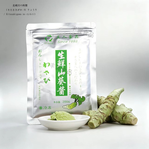 三人食品生鲜山葵酱寿司赤身日料
