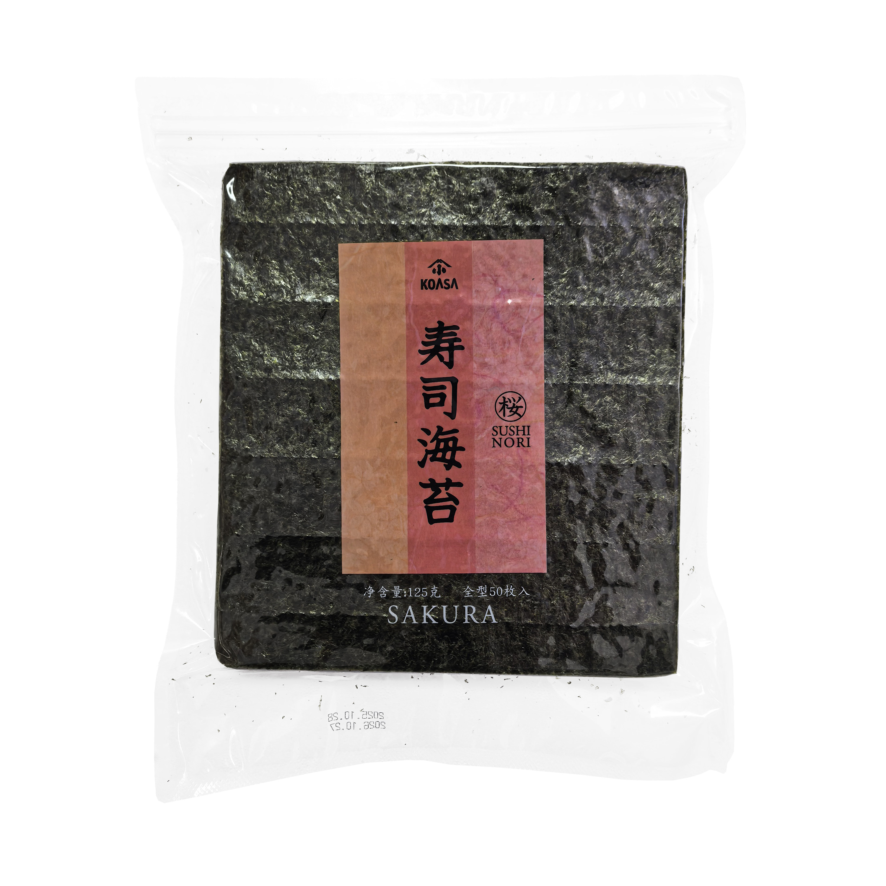 小浅海苔寿司海苔紫菜 海苔包饭 樱花海苔寿司海苔片出口品质包邮
