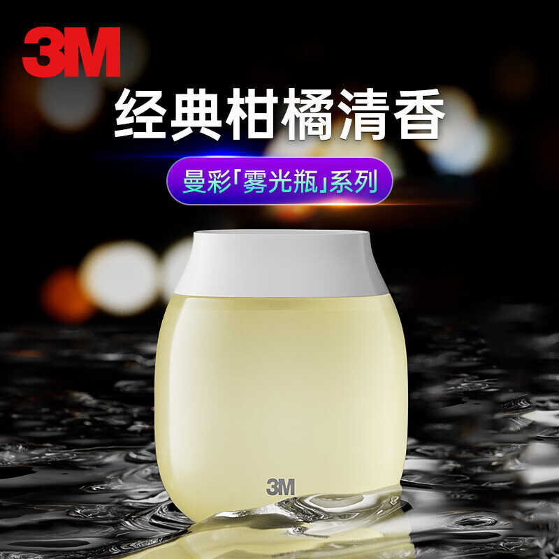 3M卫生间卧室内车载香薰木香味