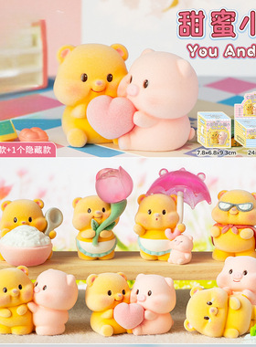 创意家居装饰品小手办摆件