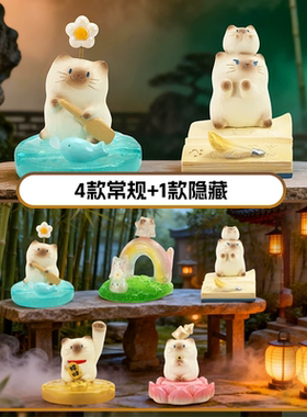 软萌猫咪支架盲盒办公解压小摆件