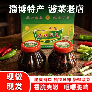 山东淄川罗村道口村特产老式油焖咸菜甜辣香脆即食小菜无添加瓶装