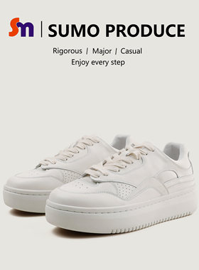 素陌2026新款头层牛皮厚底韩系小白鞋女小个子增高板鞋透气55009