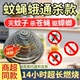 苍蝇蚊香驱灭蚊蝇蛾厨房酒店饭店养殖场神器非无毒无味免拆一闻死