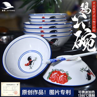 怀旧青瓷鸡公面碗家用商用斗笠面碗复古防烫陶瓷饭碗八角碗大海碗