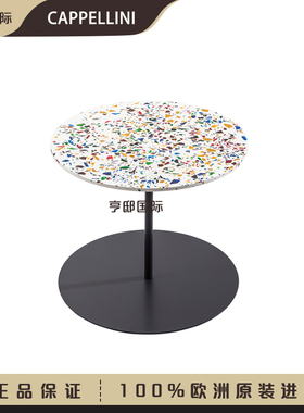正版意大利Cappellin原装进口意式极简Gong Terrazzo岩板茶几边几