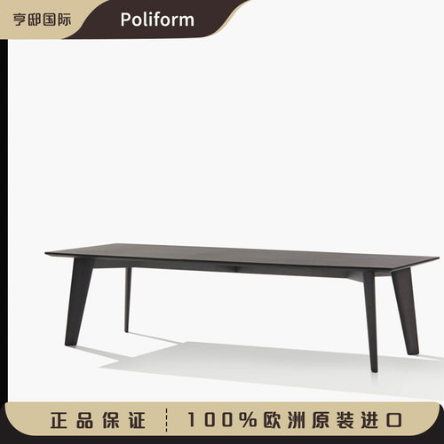 Poliform家具餐桌长方形大理石