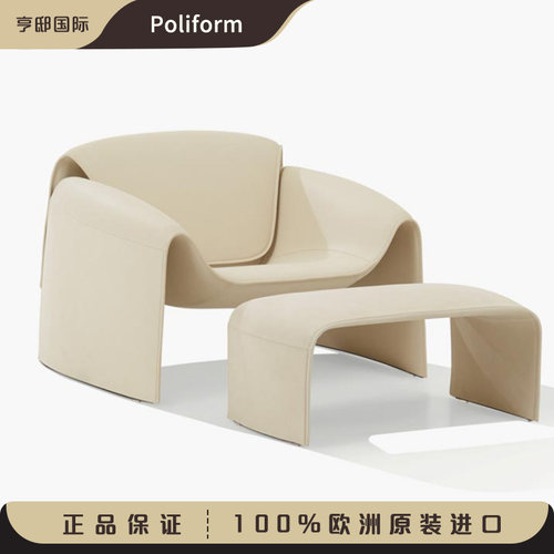 正版意大利Poliform原装进口意式LE CLUB真皮休闲椅简约螃蟹椅
