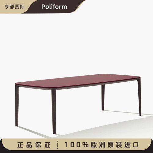 家具Poliform餐桌方形大理石