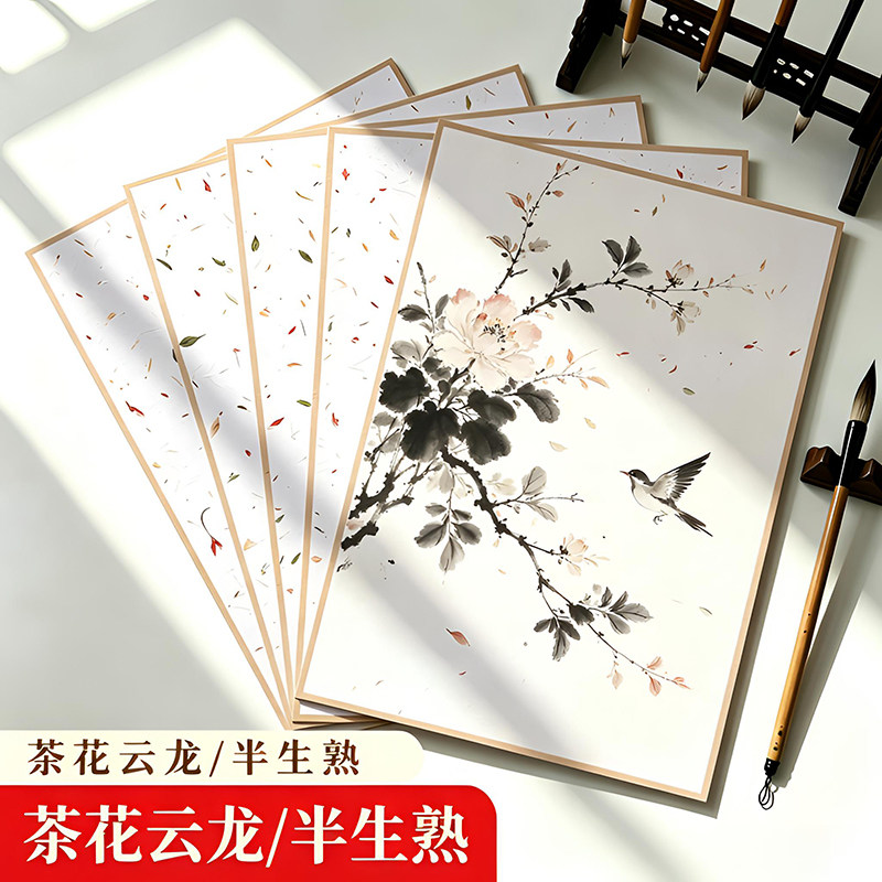 手工茶花云龙皮纸画片