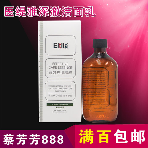 洁面乳深层清洁泡沫洗面奶