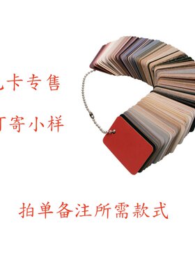 小样品布料人造革简约
