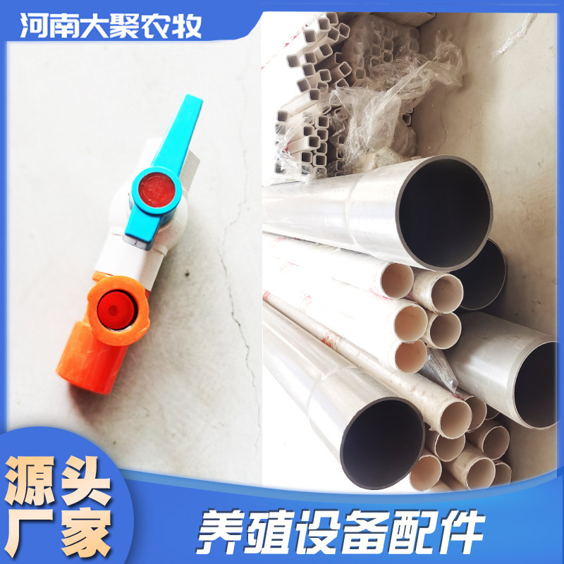 厂家直供鸡笼食槽乳头管材清粪机上料机捡蛋机养殖设备场专用配件