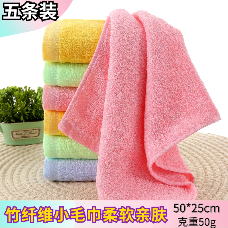 5条装儿童小毛巾竹纤维长方形小号洗脸巾柔软吸水不掉毛小孩手巾