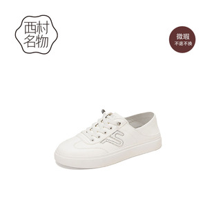 西村名物（微瑕）牛皮免系带德讯小白鞋舒适百搭休闲女鞋