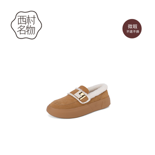 西村名物（微瑕）秋冬加绒保暖厚底舒适棉鞋百搭休闲毛绒博肯鞋