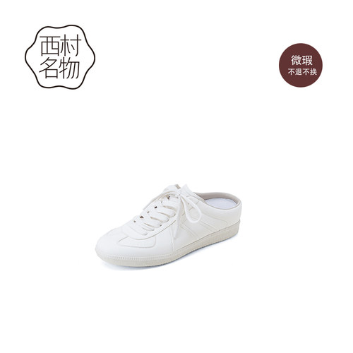 西村名物穆勒拖鞋休闲小白鞋