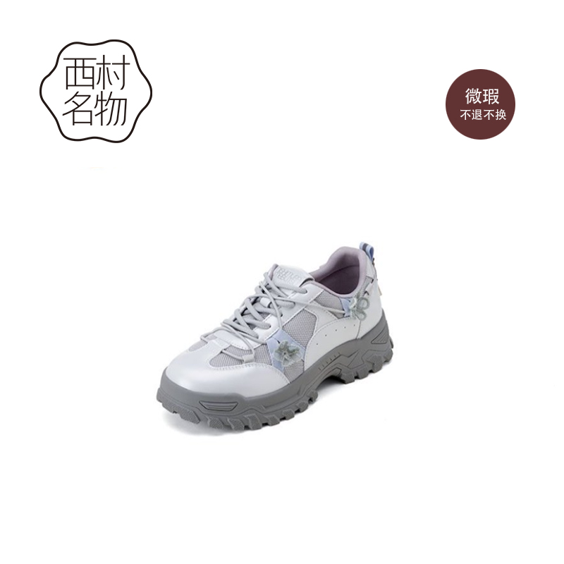 西村名物厚底增高老爹鞋德迅鞋
