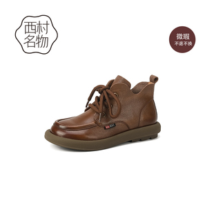 西村名物（微瑕）真皮马丁靴复古靴子平底系带短靴女鞋44