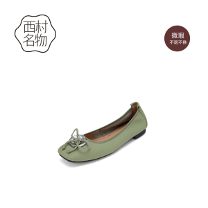 西村名物羊皮浅口单鞋芭蕾舞鞋