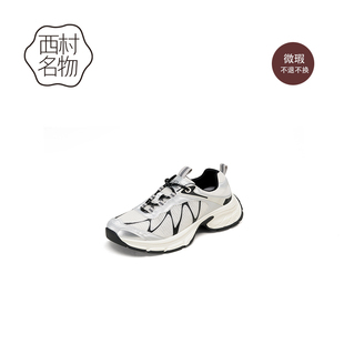 西村名物（微瑕）系带厚底增高舒适老爹鞋线条感拼接撞色休闲女鞋