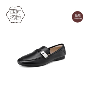 西村名物（微瑕）羊皮软底软面小皮鞋通勤薄底乐福鞋