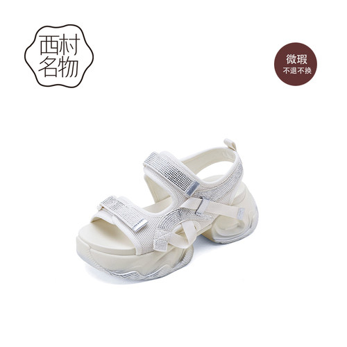 西村名物厚底增高运动风凉鞋
