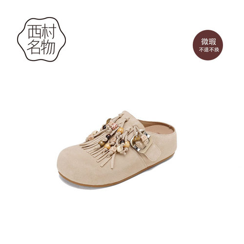 西村名物厚底勃肯鞋包头女拖鞋