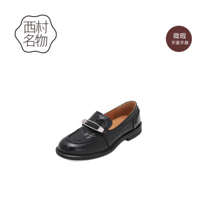 西村名物（微瑕）手抓羊皮英伦风极简饰扣一脚蹬乐福鞋女单鞋
