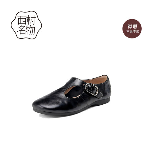 西村名物魔术贴每周六平底女单鞋