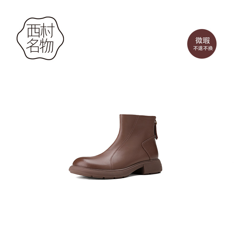 西村名物（微瑕）羊皮舒适百搭极简秀气短靴裸靴软面女靴,女鞋,切尔西靴,淘宝优惠券,粉丝福利购,淘宝优惠卷