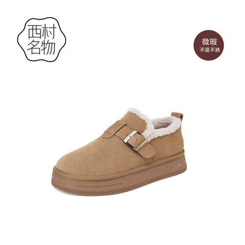 西村名物毛绒勃肯鞋保暖毛毛鞋