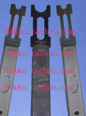 E型卡簧钳 E型介子叉 E型扣环叉 挡圈钳 ETH-1.2,1.5,1.9,2.3