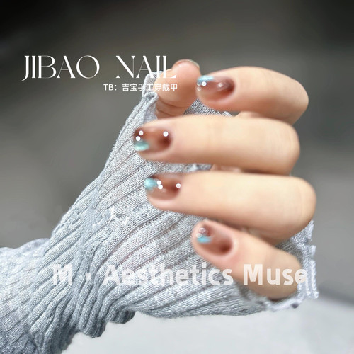 【墨尔本的秋天】手工穿戴甲显白纯欲猫眼渐变腮红光疗美甲四季