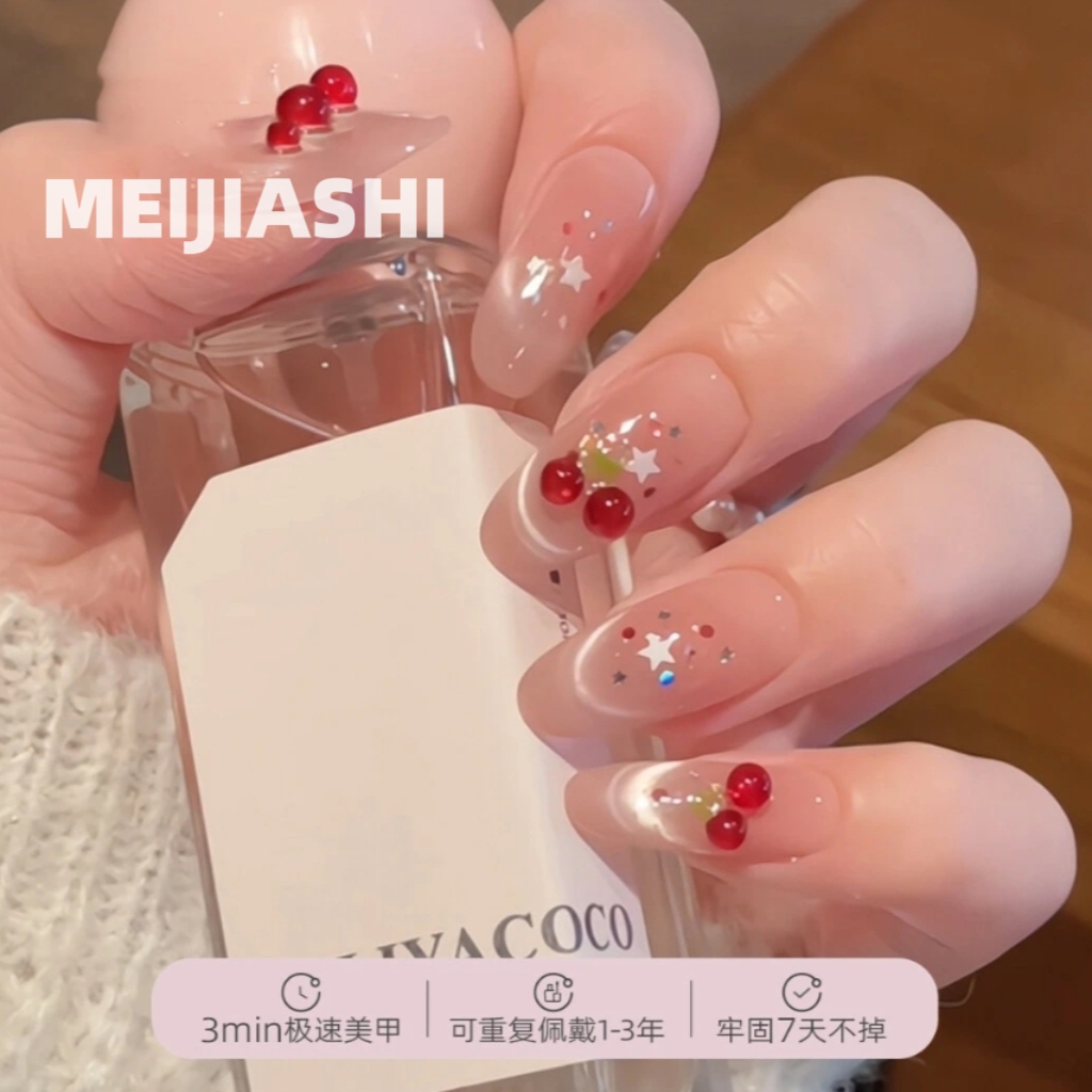 【樱桃小丸子】手工穿戴甲显白纯欲猫眼渐变腮红光疗美甲四季流行