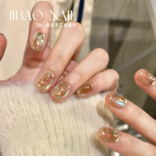 【阿勒泰】手工穿戴甲显白纯欲猫眼渐变腮红光疗美甲四季流行气质