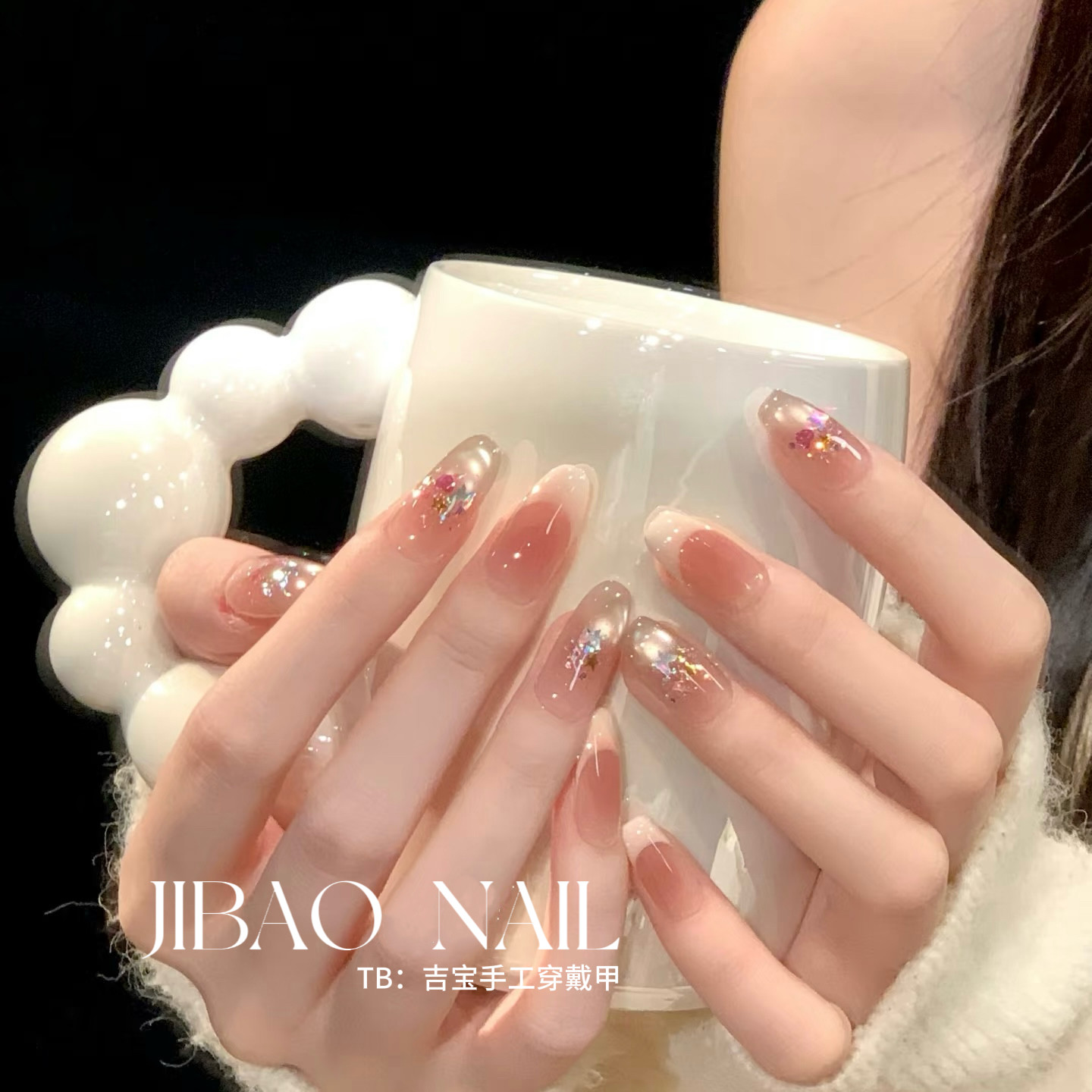 【指尖绮梦】手工穿戴甲显白纯欲猫眼渐变腮红光疗美甲四季流行,彩妆/香水/美妆工具,穿戴甲/甲片,淘宝优惠券,粉丝福利购,淘宝优惠卷