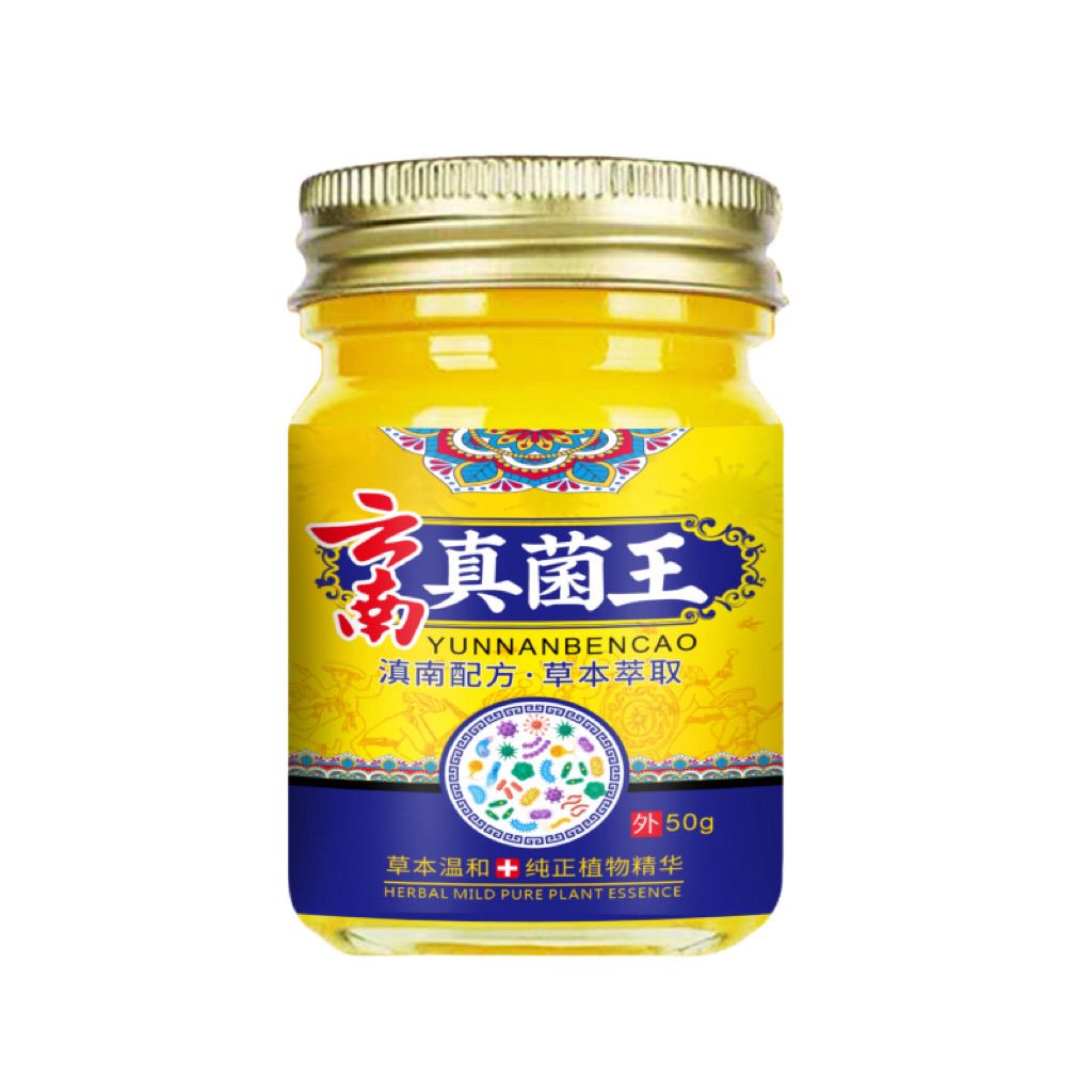 香港配方脚气王烂脚丫脚痒藓水泡脚包脱皮糜烂脚臭脚汗神器脚气膏