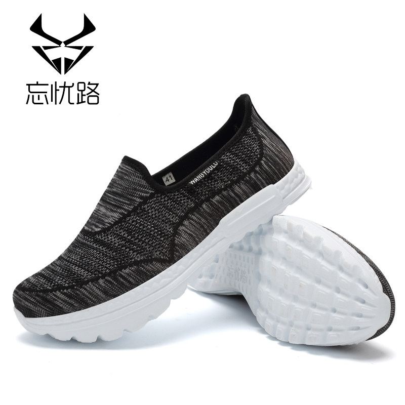 新款春季负跟鞋一脚蹬男女腰椎骨盆前倾矫正鞋前高后低代替倒走鞋