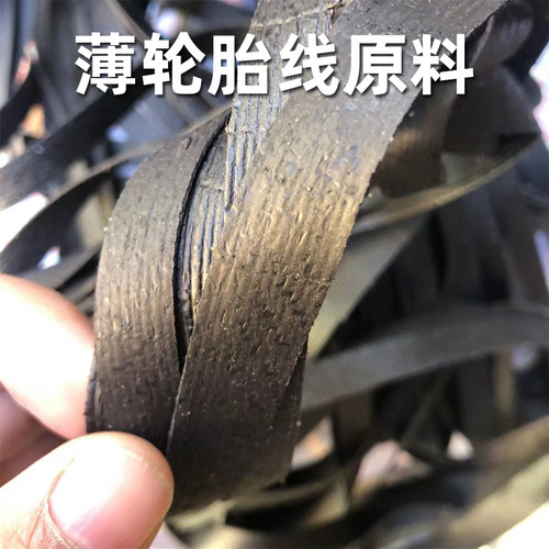 轮胎线拧鞭子原料 响鞭原料麒麟鞭健身鞭鞭头鞭梢配件响鞭