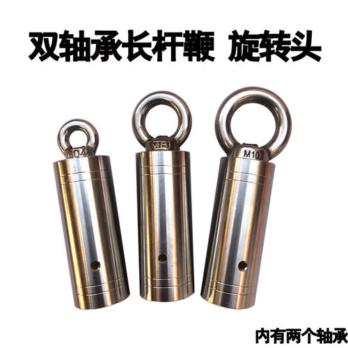 健身旋转头轴承长杆配件麒麟鞭