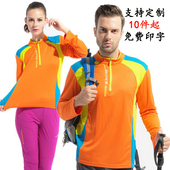 情侣T恤女休闲大码 新款 春夏户外运动男速干衣长袖 快干衣团队服