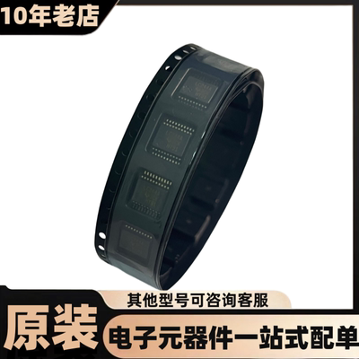 MAX3224EAAP+T SSOP-20通信接口芯片全新现货