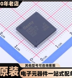 ADSP-2185LBSTZ-210  LQFP-100 MCU微控制器芯片 全新原装现货