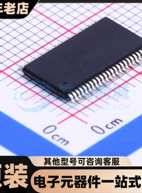 原装 DS90CR218AMTDX/NOPB TSSOP-48 通信接口芯片