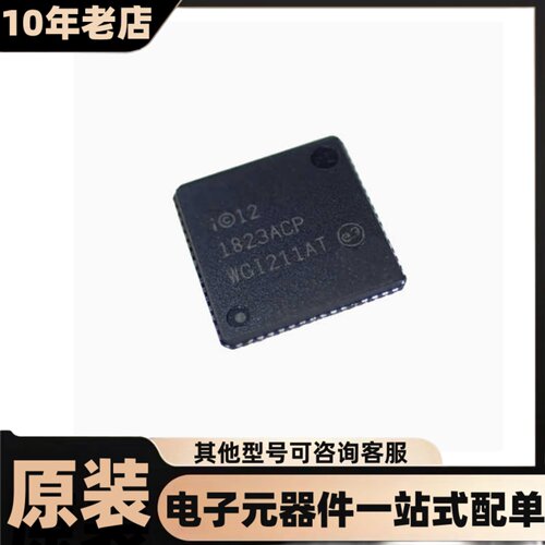 全新 WGI211AT QFN-64(9x9) 以太网控制器