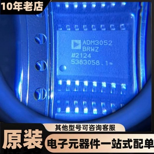 ADM3052BRWZ 隔离式 SOIC 300mil CAN收发器 全新